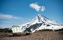 Вилючинский вулкан