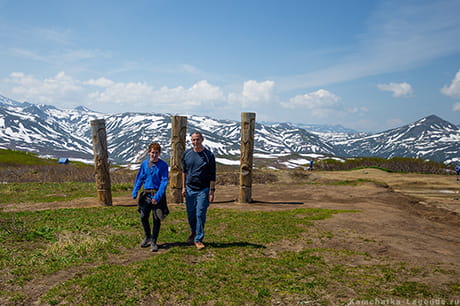 поездка к южным вулканам