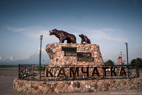 фототур по Камчатке Медведи - рыбаки