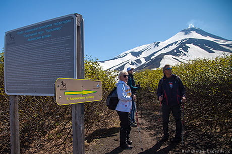 на подъем туда